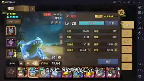 新石器毒蛙阵容搭配(毒骷蛙性格配招)插图