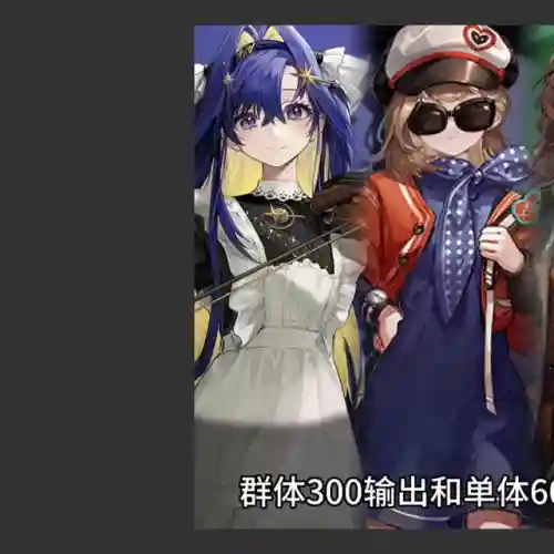 副本进攻阵容搭配图片高清(快速反攻阵型阵容搭配)插图1