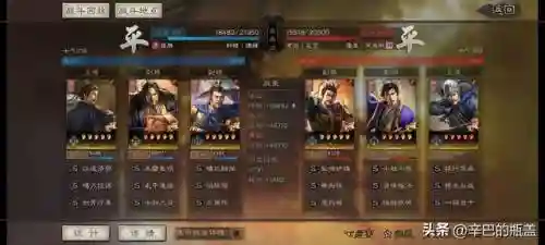 三势最强阵容搭配图(闪烁之光最强阵容)插图10