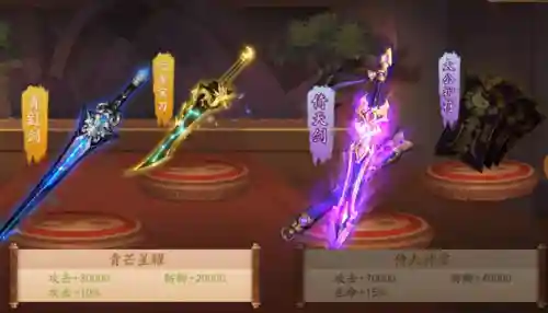 火柴人纪元最强阵容搭配(火柴人元素之战)插图7