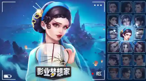 影业梦想家阵容搭配(影业梦想家重点培养角色)插图2