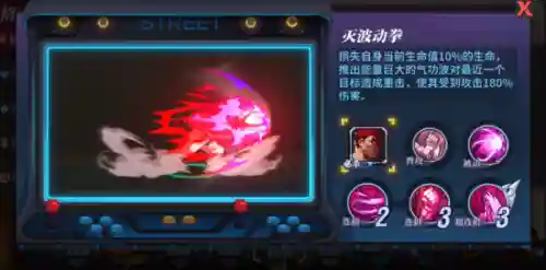 街霸对决瑜伽阵容搭配图(街霸对决官网)插图4