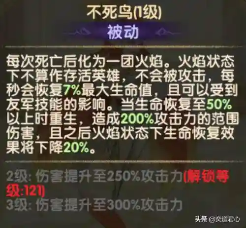 阳炎之弈阵容搭配(百鬼弈最新一期阵容)插图5