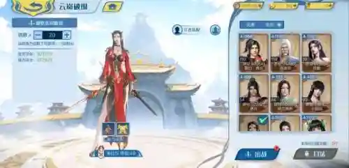 中国巅峰对决阵容搭配攻略(巅峰对决游戏)插图2
