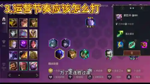 老丈人阵容搭配(率土之滨阵容搭配)插图5
