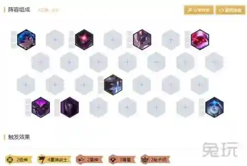 烬的装备阵容怎么搭配(新版本烬怎么出装)插图4