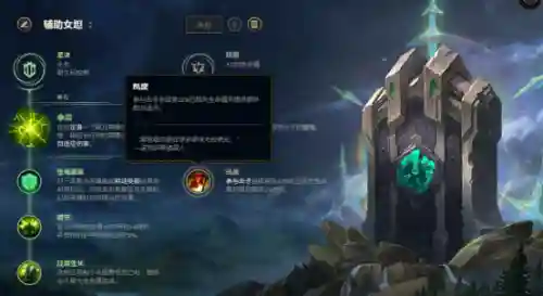 女神之光符文搭配阵容(女神联盟契约最强阵容)插图6