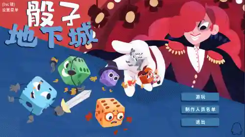 骰子大战鲨鱼怎么搭配阵容(骰子大战官方正版)插图20