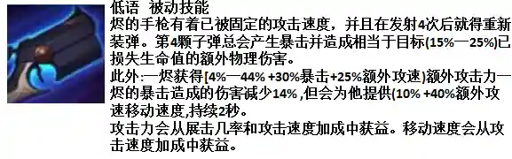 复苏死苏阵容搭配图(0命温迪主c阵容)插图3