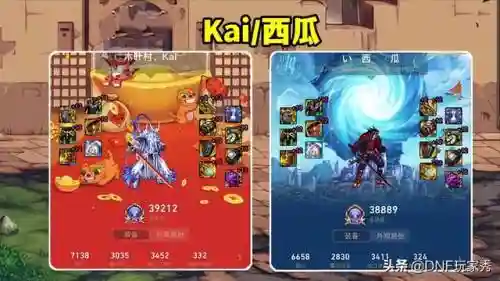 修罗下装推荐阵容搭配图(阿修罗搭配什么阵容)插图3