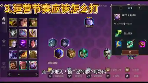 老丈人阵容搭配(率土之滨阵容搭配)插图6