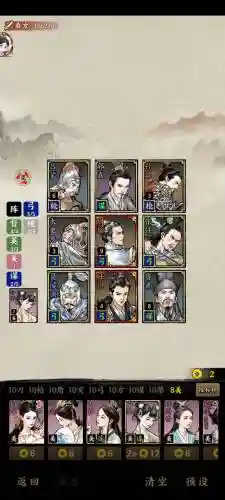 名将之弈开荒阵容搭配(名将之弈武将强度排行)插图7