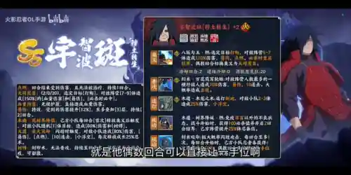 白面具火主阵容搭配(防火面具)插图5