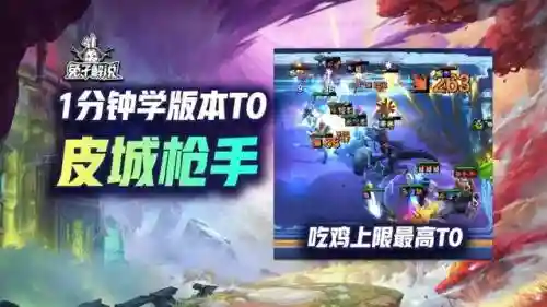 皮城枪手阵容怎么搭配(甘宁8个最强阵容搭配)插图