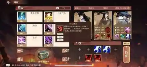 汉家江湖铁是阵容搭配(锦绣江湖t0阵容)插图2