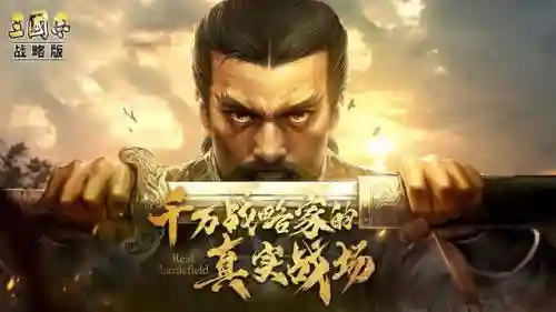吕布左慈阵容技能搭配(吕布太史慈最强阵容)插图