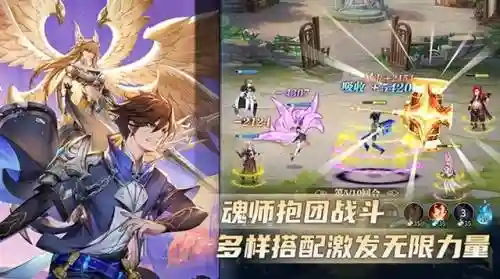 武魂觉醒初期阵容搭配攻略(武魂觉醒平民最适合阵容)插图2