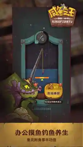 咸鱼之王最强新阵容搭配(新版本最强阵容)插图5
