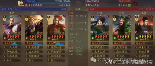 吴弓阵容孙太搭配(三国志战略版阵容搭配)插图6