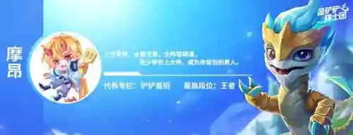 金铲铲机甲阵容搭配(金铲铲)插图1