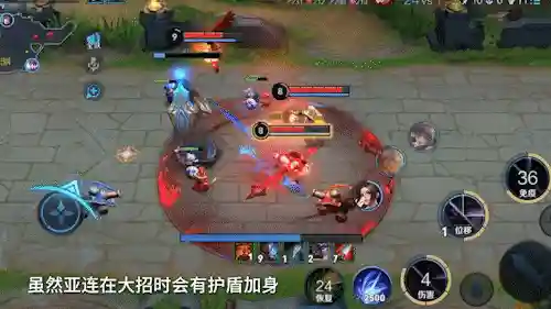 王者荣耀秒杀脆皮阵容搭配(王者荣耀100%退款教程)插图11