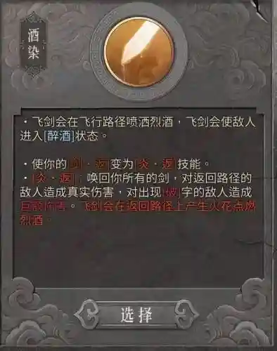 暖雪端游阵容搭配(暖雪最强流派搭配图)插图4