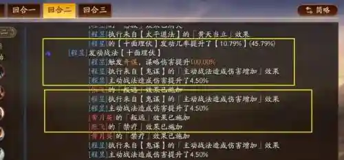 三势阵的阵容搭配(三势阵最强T0阵容)插图6