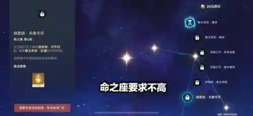零命公子核爆阵容搭配(少年三国志幻金阵容搭配攻略)插图1