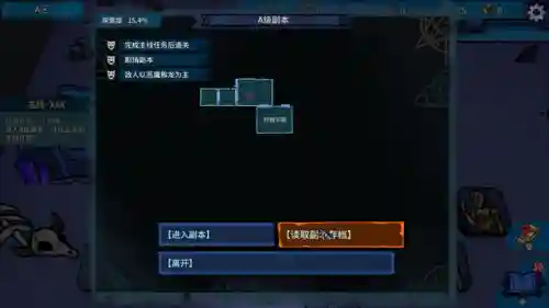 酒馆战记阵容搭配推荐图(酒馆战棋各流派最终阵容)插图6