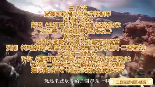 盛世怎么搭配阵营阵容最好(盛世芳华推荐阵容)插图4