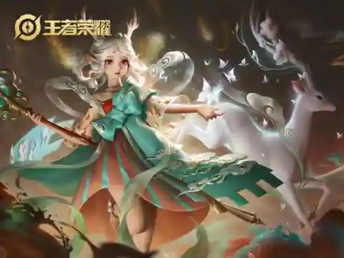 瑶该搭配怎样的阵容(瑶搭配什么英雄最好)插图4