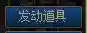 奶爸遴选推荐阵容搭配(奶妈主c阵容)插图6
