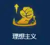 两星亚索阵容搭配(新版云顶亚索主c阵容)插图5