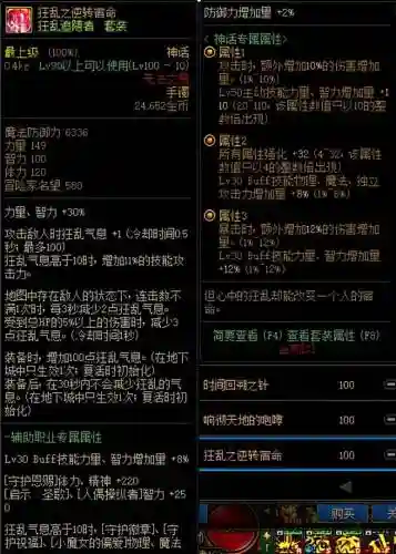 奶爸遴选推荐阵容搭配(奶妈主c阵容)插图4