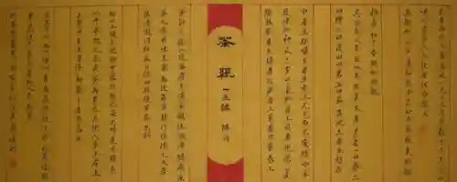 神龙双圣阵容搭配攻略(双生幻想魔龙阵容)插图16