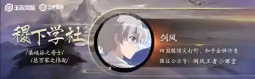 即将通关后羿阵容装备搭配(后羿出装六神装 最强)插图