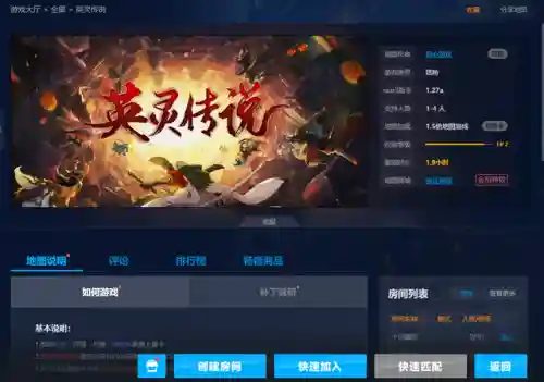 英灵传说阵容搭配和站位(英灵传说平民的四大最强阵容)插图