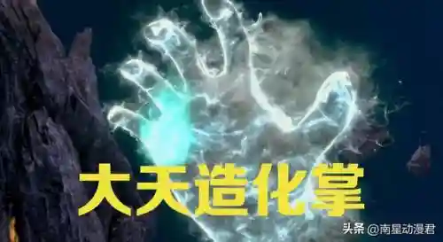 八阶高级斗技阵容搭配(斗技阵容须佐无脑上8段)插图10