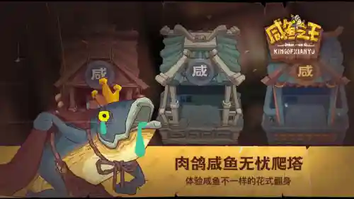 关羽吕布搭配咸鱼之王阵容(平民关羽怎么搭配)插图