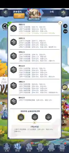 绿洲野兽阵容搭配攻略图(沙漠绿洲新手推荐阵容)插图3