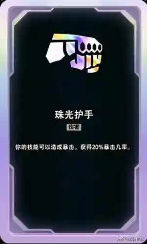 纯刀竞技阵容最新搭配(刀剑乱舞队伍搭配)插图31