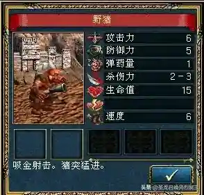 苍狼军团阵容搭配图表(打军团boss最佳阵容)插图7
