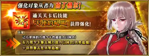 闪烁之光团长阵容搭配推荐(闪烁之光t0阵容排名)插图5