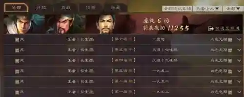 蜀关羽阵容搭配方法(蜀国最强阵容搭配推荐)插图10