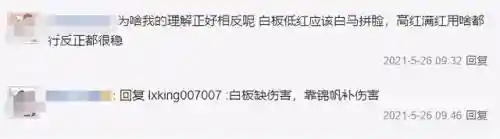 虎臣阵容怎么搭配好看(虎豹骑适合哪些阵容)插图9