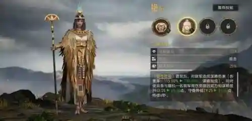 重返帝国剑士最强搭配阵容(重返帝国s9阵容推荐最新)插图8
