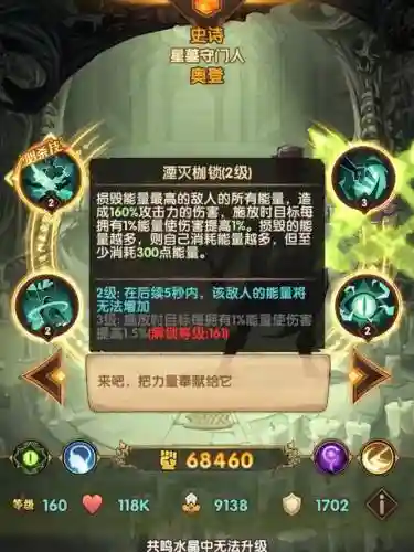 血裔学院阵容搭配图(血族最强阵容排行2023)插图7