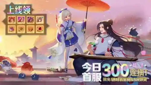 天境传说水系阵容搭配(神境传说)插图1