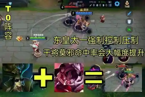 守约孙策组合推荐阵容搭配(孙策主c前期推图阵容)插图7