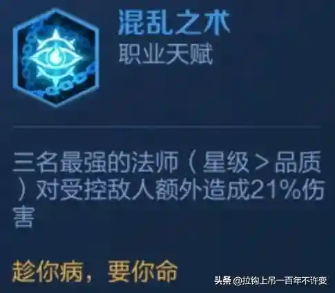 尧天法奶阵容搭配(幻世封神平民最强阵容)插图5